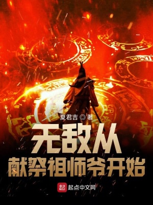 封神萧升传