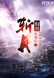 我终将成为救世主