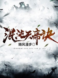 摄政王的小祖宗六岁了