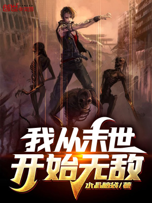 从怒怼拜金女开始成为大明星