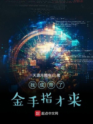 法术即真理