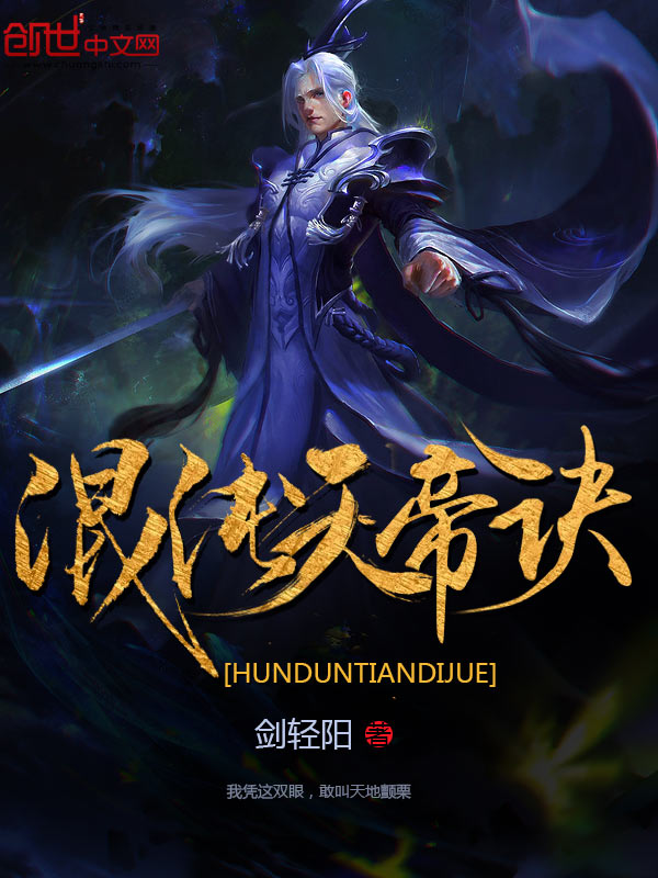 厉少，你老婆无法无天了苏吟厉南霆