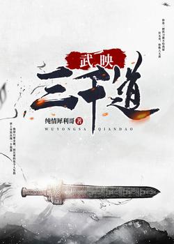 横推山河九万里