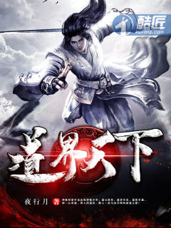我的师尊超无敌