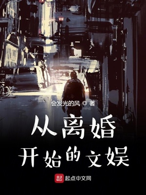 我缔造了国服神话