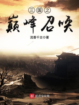千古第一圣贤