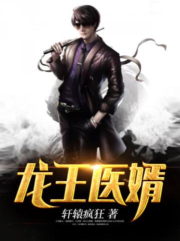 网游之一梦百年