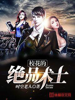无敌从越狱开始