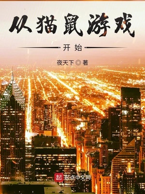 武神主宰小说