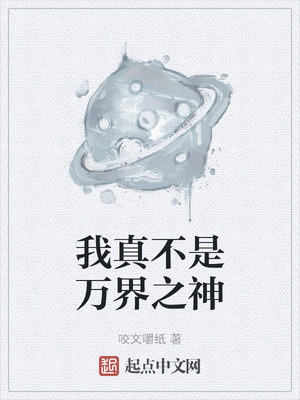 叶玄叶灵小说免费阅读