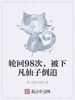 天师寻道