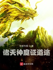 武炼巅峰莫默小说