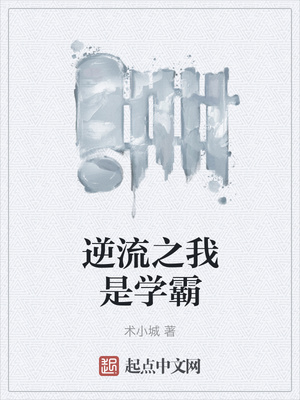 祖师传