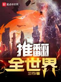 洛尘重生之都市仙尊