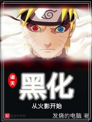 重生之都市仙尊（都市仙尊）