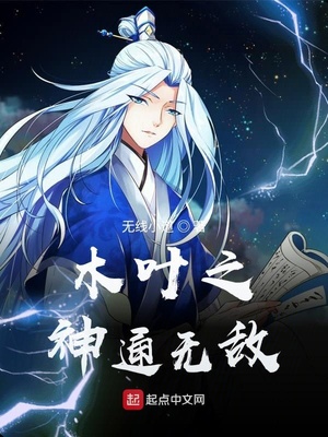 沈落聂彩珠