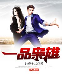 伏天记净无痕笔趣阁最新