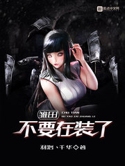 伏天氏最新章节sodu