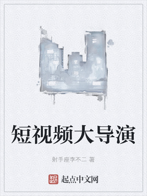 伏天氏最新章节免费阅读