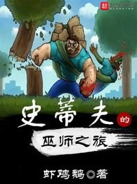 秦臻萧泓宇