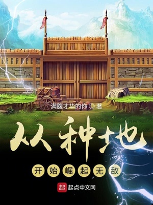 大魔王李云逸