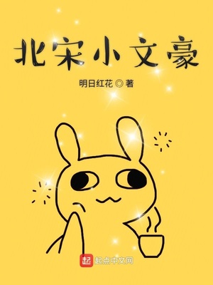小国王子李云逸