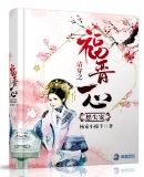 渡劫之王王离