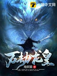 西游从方寸山开始收徒