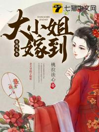 恋爱才不会倒霉