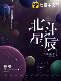 斗将行