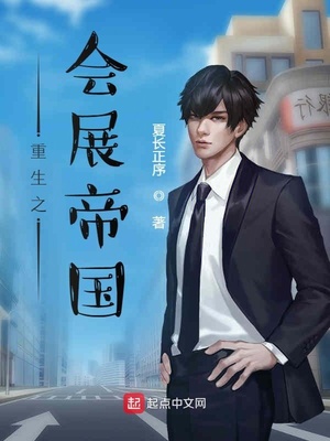 大奉打更人许七安