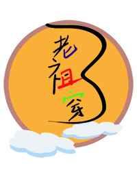 武炼巅峰杨开最新章节