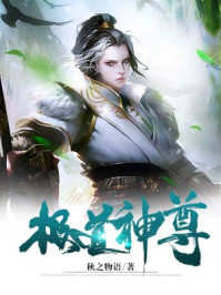 诸天从尸兄开始签到