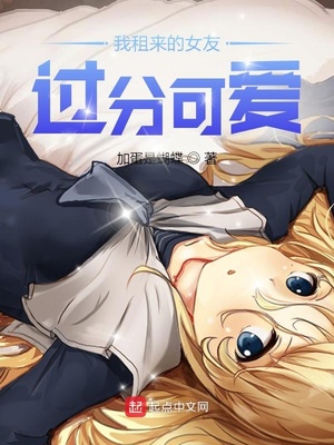 霸道帝少惹不得小说