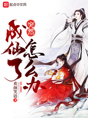 无上丹尊（逆天丹尊）