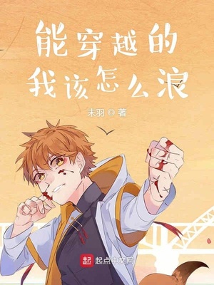 左道倾天左小多