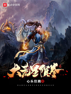 三寸人间笔趣阁