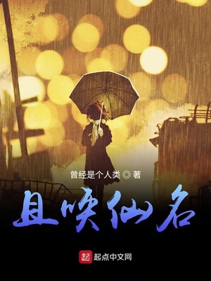 你是我的万千星辰