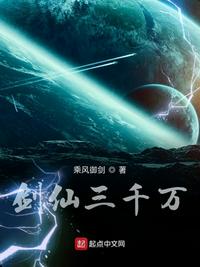 陆鸣全文免费阅读