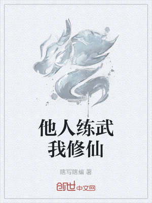 少年陆鸣小说