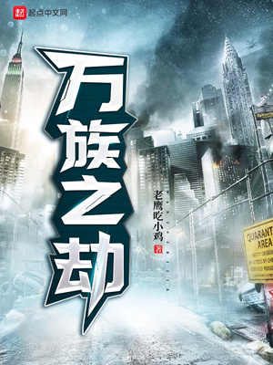 史上最强炼气期（炼气五千年）