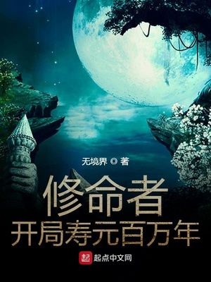 万古神帝张若尘笔趣阁