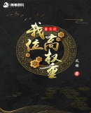 万古神帝吧