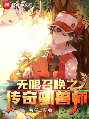 万古神帝最新章节目录