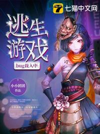 末世降临之怒荡千军