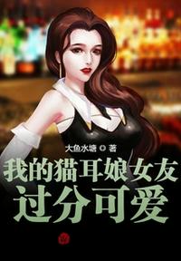 洪荒第一苟圣