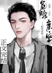 国运：开局扮演法海，队友苏妲己