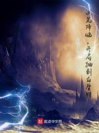 御兽魔主
