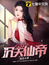 修罗至尊