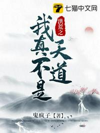蛇始祖